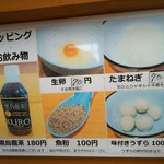 自家製麺 ラーメン ジライヤ - 