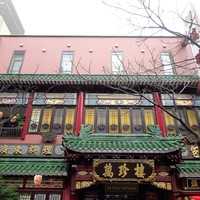 萬珍樓 本店 - 外観