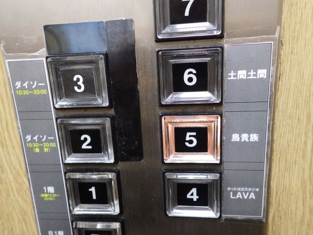 鳥貴族 溝の口ポレポレ通り店 さすがトリキの安定感 By ふらんくっ 鳥貴族 溝の口ポレポレ通り店 武蔵溝ノ口 焼鳥 食べログ