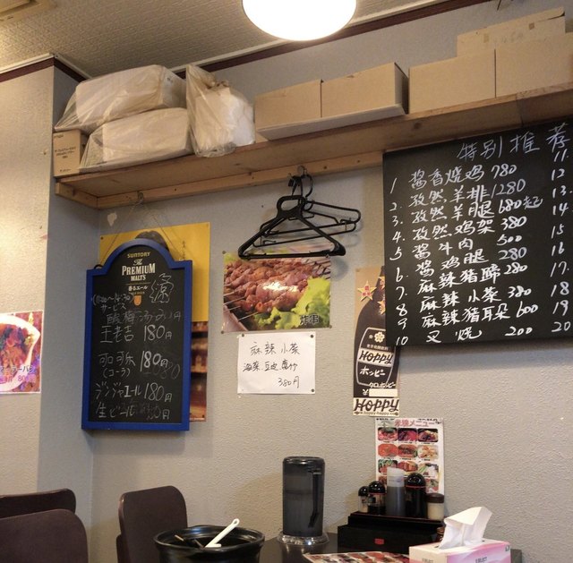 中華居酒屋 豊栄過橋米線 大久保 中華料理 食べログ