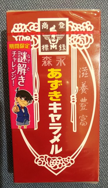 ー1278ー 餅太郎 どんどん焼き ソース味 どんどん焼き キムチ味 買いました By 元消防団部長 だがし 夢や イオンモール倉敷店 球場前 その他 食べログ ー1278ー 餅太郎 どんどん焼き ソース味 どんどん焼き キムチ味 買いました By 元消防団部長 だがし 夢や イオンモール倉敷店 球場前 その他 食べログ