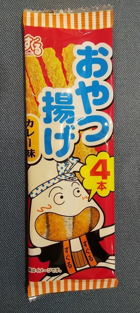 ー1278ー 餅太郎 どんどん焼き ソース味 どんどん焼き キムチ味 買いました By 元消防団部長 だがし 夢や イオンモール倉敷店 球場前 その他 食べログ ー1278ー 餅太郎 どんどん焼き ソース味 どんどん焼き キムチ味 買いました By 元消防団部長 だがし 夢や イオンモール倉敷店 球場前 その他 食べログ