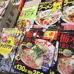 スターバックスコーヒー - 