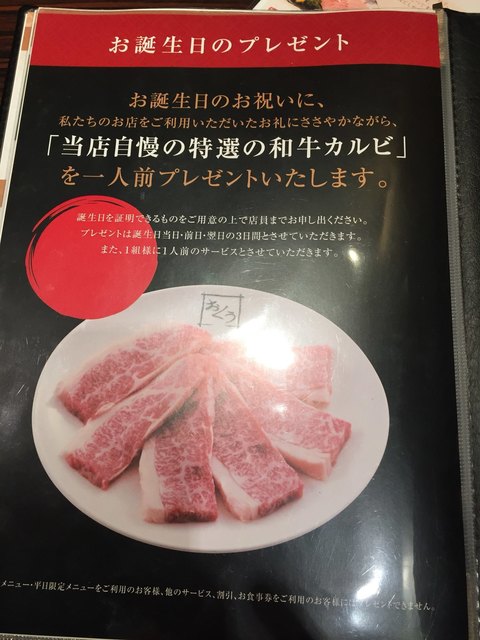 The Photo Of Others Okuu Tabelog