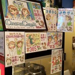 シネマ・チュプキ・タバタ - 店員さんのお顔を隠してあります。