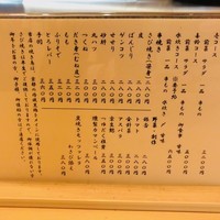 喜鈴 別邸 - 会食・串焼きメニュー