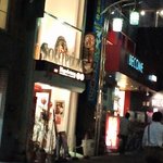 ソロ ピッツァ ナポレターナ ダ ジェンナーロ - 