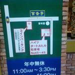 駐車場：ハイツの方がおすすめ