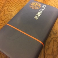 おつな寿司 - 