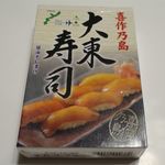 JAL PLAZA - 大東寿司の箱