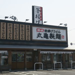 Marugame Seimen - 