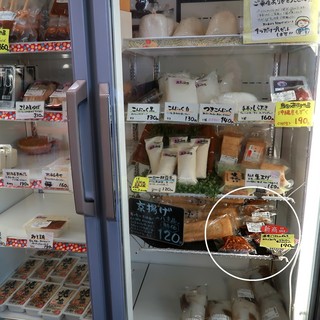 ごはんのおとも By Mbmb とうふ家 豆てっぽう 工場 恵庭 その他 食べログ ごはんのおとも By Mbmb とうふ家 豆てっぽう 工場 恵庭 その他 食べログ