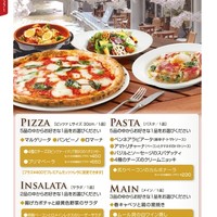 Tavernetta Salvatore 仙台 - 