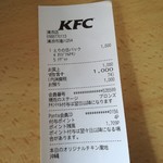 ケンタッキーフライドチキン - 