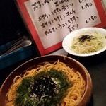 金太銀太 - たらことウニととろろと青じそ　1150円