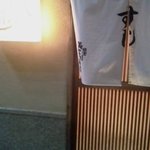 経堂美登利寿司 - 