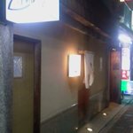 経堂美登利寿司 - 