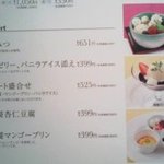 新宿中村屋インドカリーの店 - デザート３品盛りはまた・・・