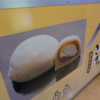 津田の松原サービスエリア(下り線) スナックコーナー_2