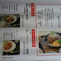 江戸前肉割烹 宮下 - 