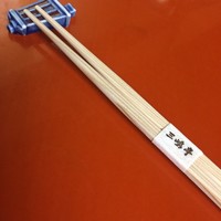 三嶋亭 本店 - 