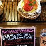 ブーランジェリー マッサ - 