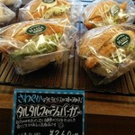 ブーランジェリー マッサ - 