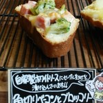 ブーランジェリー マッサ - 