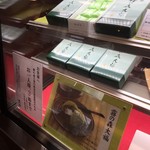 霧の森菓子工房 - 