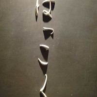 はっこく - 