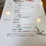 オステリア・ルチアーノ - 