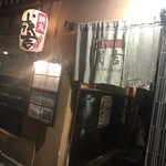 Yakitori Seikichi - 