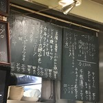 酒津屋 中店 - 