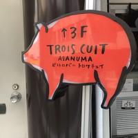 TROIS CUIT ASANUMA - 