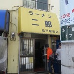 ラーメン二郎 - 外観