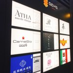 Nouvelle Ethnique ATHA - 