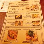 Nouvelle Ethnique ATHA - 