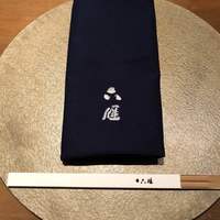 六雁 - 