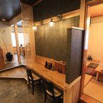 町田 うなぎ流木 - 