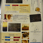 モン・ラパン - パンフレット