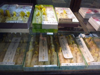 京菓子司 壽堂 - こちらが黄金芋♪何個入りでも対応していただけるようです。