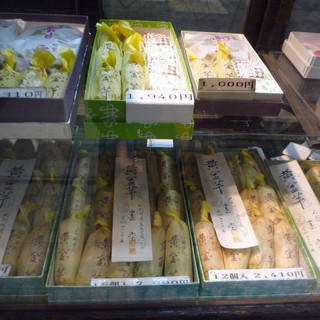 京菓子司 壽堂_2