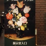 霞町 すゑとみ - 