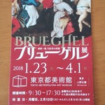 霞町 すゑとみ - 