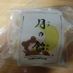 比良山荘 - お土産の飴