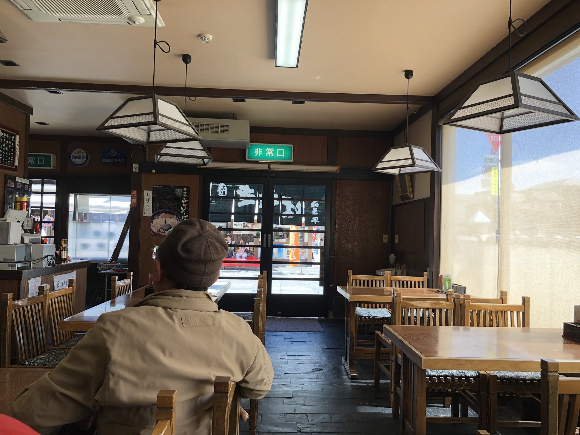 喜多平 そば店 name=