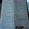 ル ミュゼ ドゥ アッシュ 和倉店