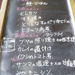 カフェ・アカリ - 