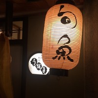 う越貞 - 