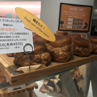 DOMINIQUE ANSEL BAKERY JAPAN at GINZA_1